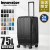 イノベーター エクストリームジャーニー スーツケース inovator inv650dor