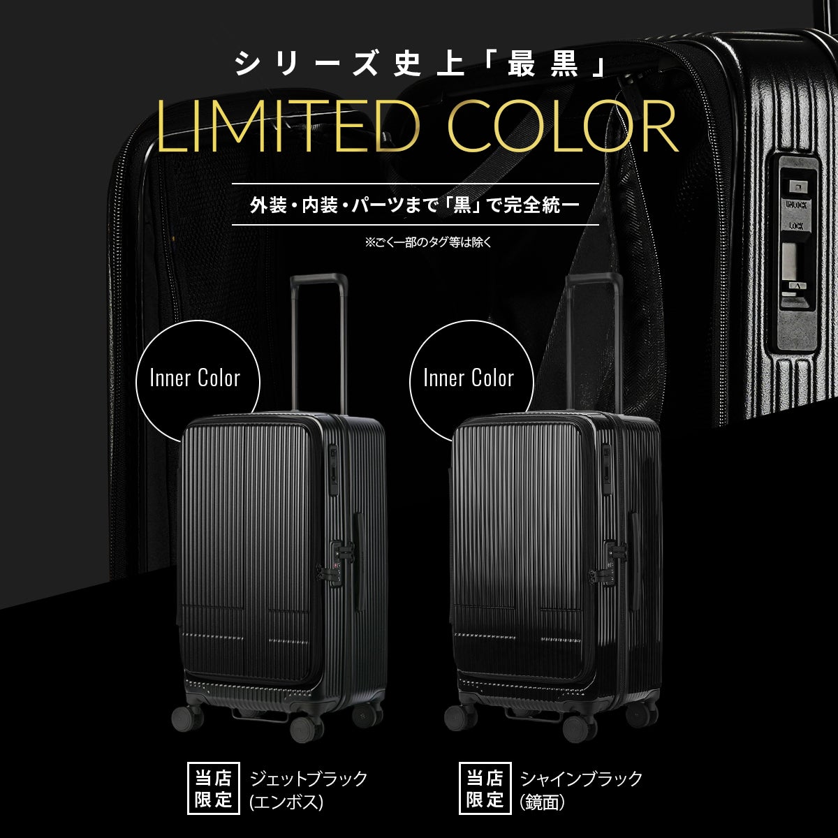 28色展開/2年保証】イノベーター スーツケース Mサイズ Lサイズ 75L