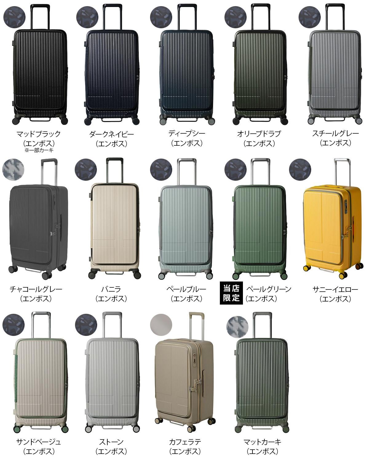 28色展開/2年保証】イノベーター スーツケース Mサイズ Lサイズ 75L