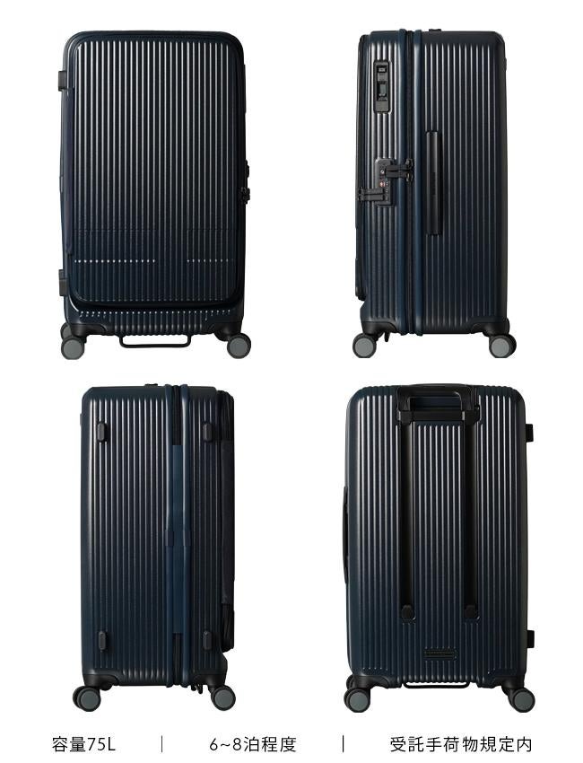 28色展開/2年保証】イノベーター スーツケース Mサイズ Lサイズ 75L