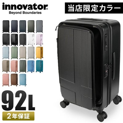 イノベーター エクストリームジャーニー スーツケース inovator inv750dor