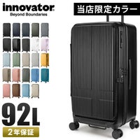 イノベーター エクストリームジャーニー スーツケース inovator inv750dor