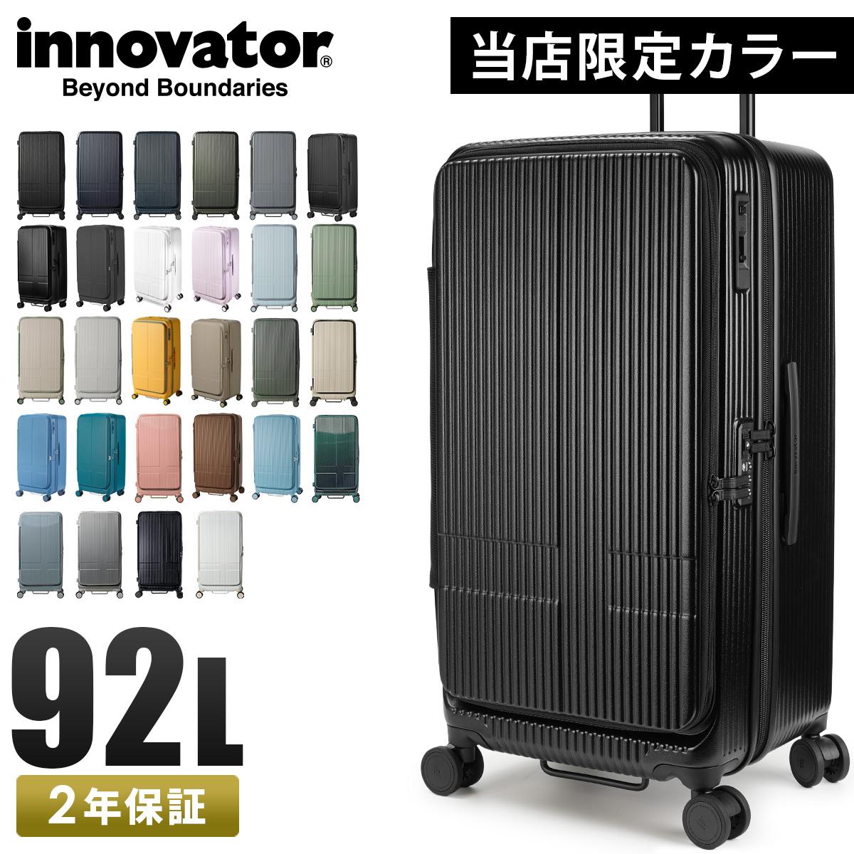 イノベーター エクストリームジャーニー スーツケース inovator inv750dor