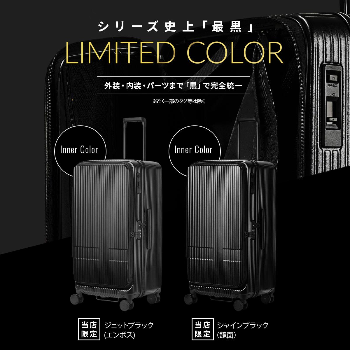 28色展開/2年保証】イノベーター スーツケース Lサイズ LL 92L