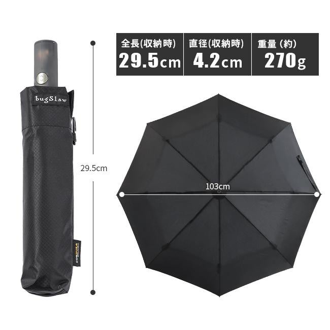 バグスロウ×アンベル ベリカル コーデュラ 折りたたみ傘 自動開閉 6本骨 軽量 耐風 丈夫 Amvel VERYKAL CORDURA bugSlaw-006