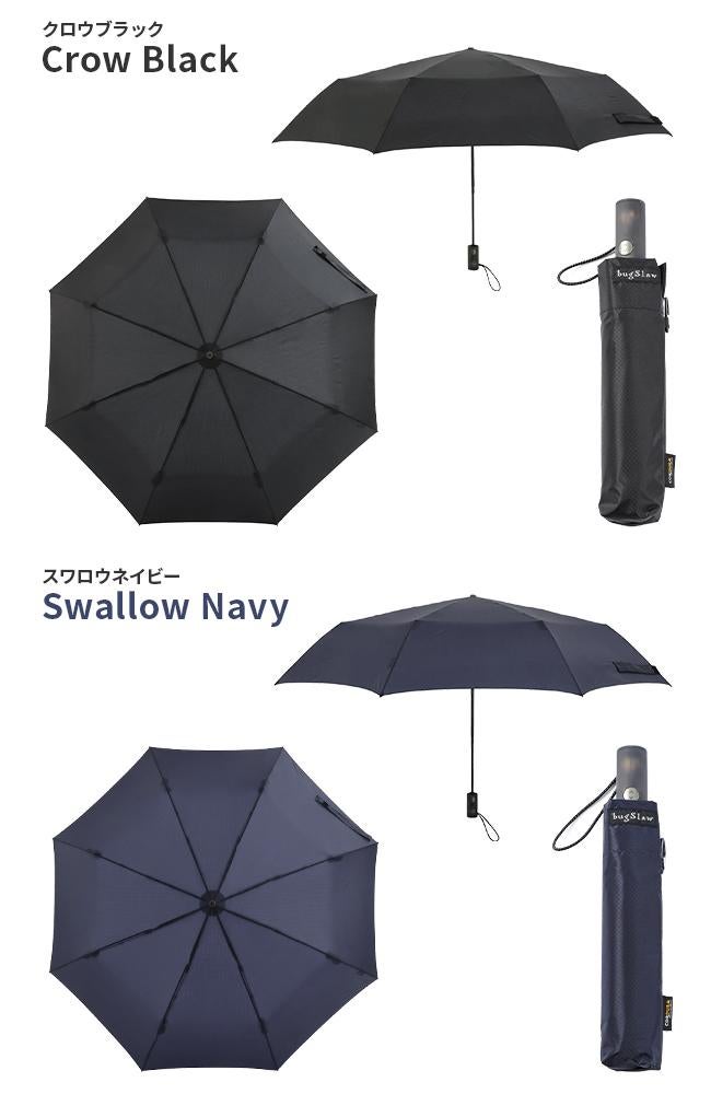 バグスロウ×アンベル ベリカル コーデュラ 折りたたみ傘 自動開閉 6本骨 軽量 耐風 丈夫 Amvel VERYKAL CORDURA bugSlaw-006