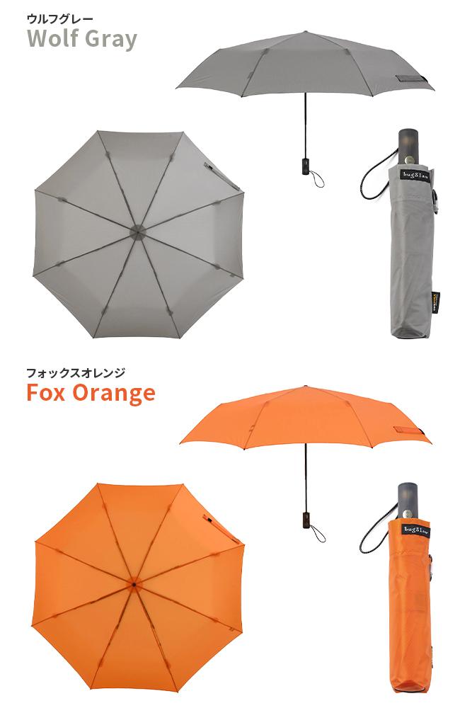 バグスロウ×アンベル ベリカル コーデュラ 折りたたみ傘 自動開閉 6本骨 軽量 耐風 丈夫 Amvel VERYKAL CORDURA bugSlaw-006