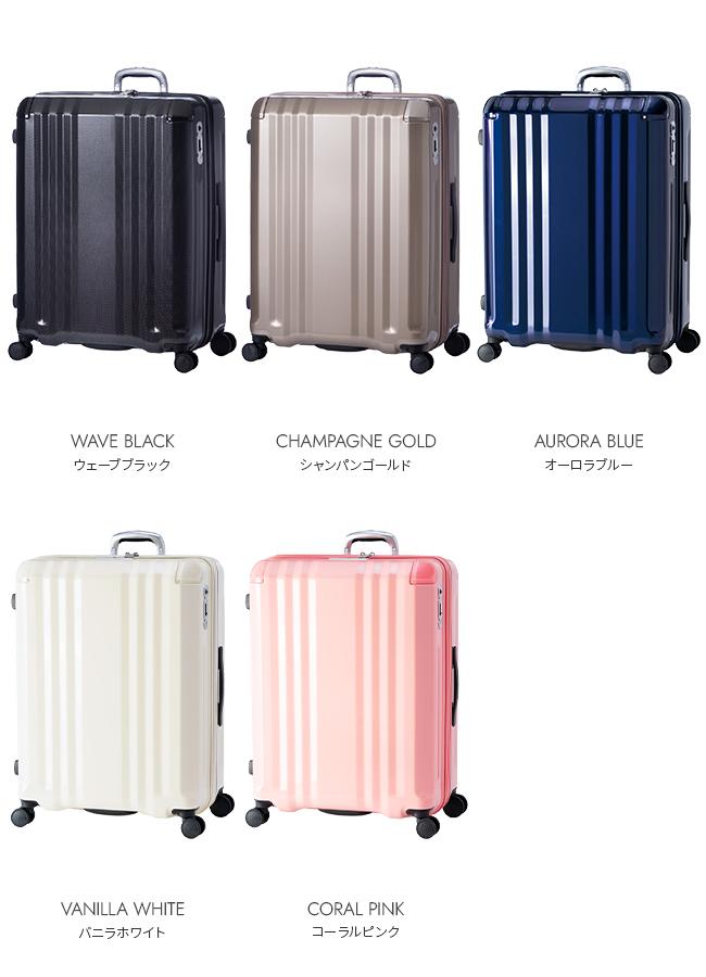 アジアラゲージ スーツケース Lサイズ LL 102L 158cm以内 受託無料