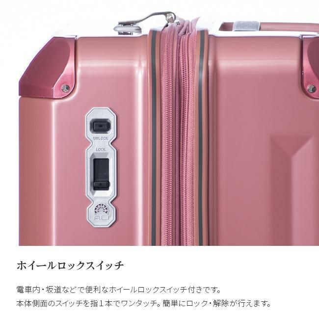 アジアラゲージ デカかるEdge スーツケース A.L.I ali-088-102