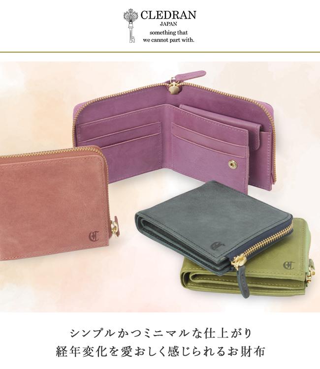 クレドラン グランディ ミニウォレット CLEDRAN cl3272