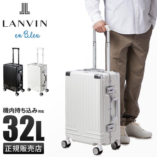 ランバンオンブルー ヴィラージュ スーツケース LANVIN en Bleu lenb