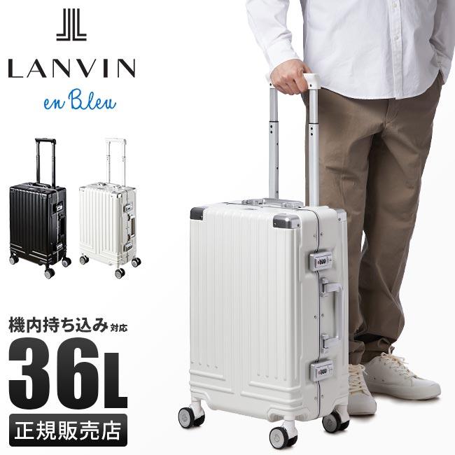 ランバンオンブルー ヴィラージュ スーツケース LANVIN en Bleu lenb-595313