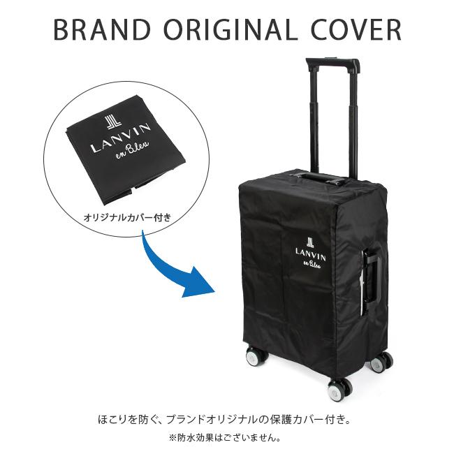 ランバンオンブルー ランバン スーツケース 機内持ち込み Sサイズ SS