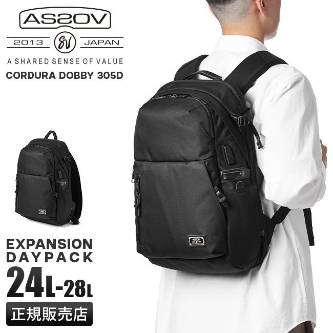 アッソブ コーデュラドビー リュック デイパック 24L/28L 拡張