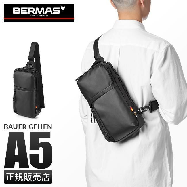 バーマス バウアーゲーエン ボディバッグ BERMAS bermas-60622