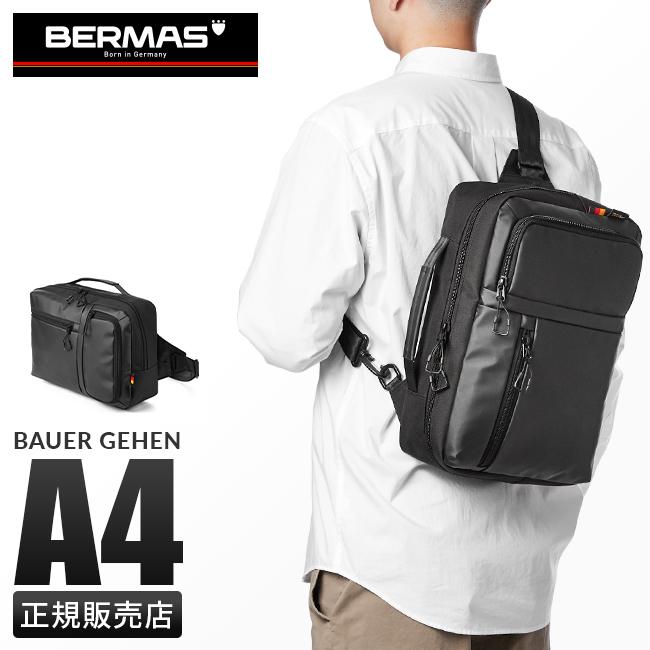 バーマス バウアーゲーエン ボディバッグ BERMAS bermas-60623