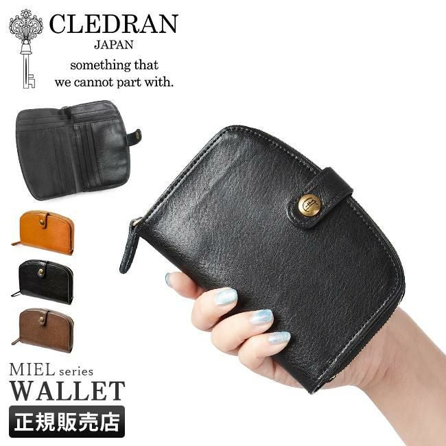 クレドラン ミエル 二つ折り財布 CLEDRAN cl2406
