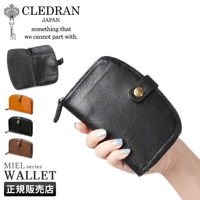 クレドラン ミエル 二つ折り財布 CLEDRAN cl2406