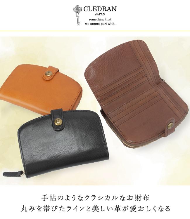 クレドラン ミエル 二つ折り財布 CLEDRAN cl2406