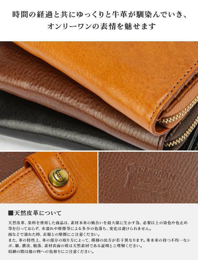 クレドラン ミエル 二つ折り財布 CLEDRAN cl2406