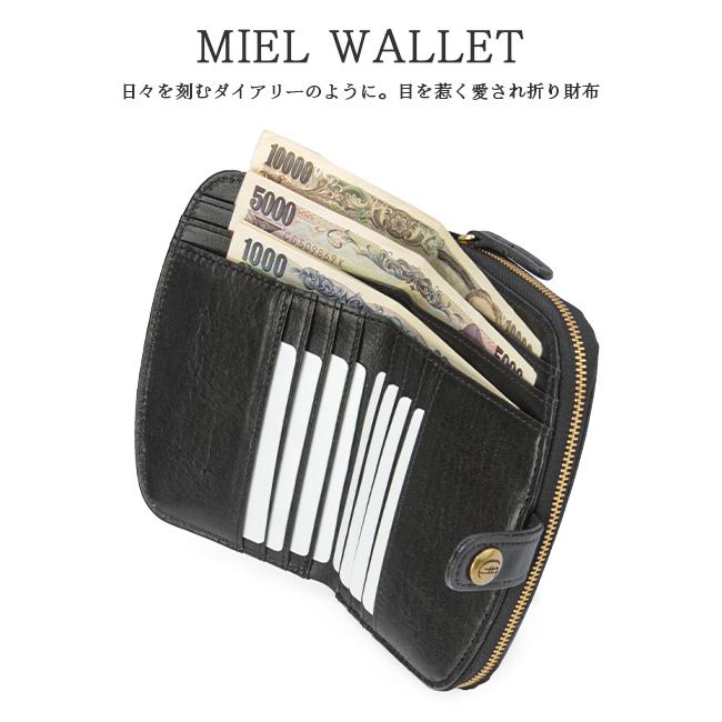 クレドラン ミエル 二つ折り財布 CLEDRAN cl2406