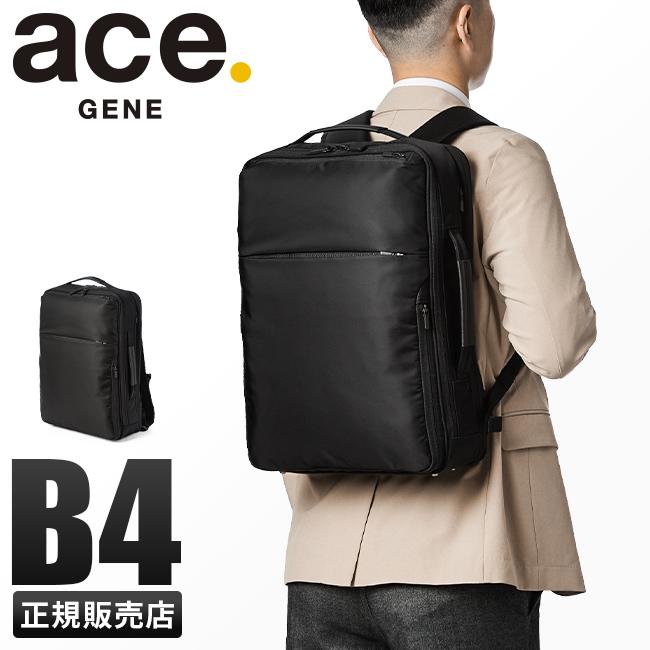 5年保証 エースジーン ビジネスリュック ビジネスバッグ ブリーフ