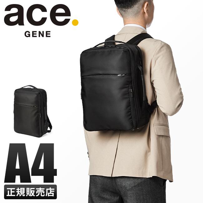 ace. ビジネスバック　ビジネスリュック 5年保証 エースジーン リュック ビジネスバッグ ビジネスリュック