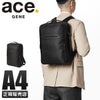 エース ジーンレーベル ガジェタブルR ビジネスリュック ace.GENE LABEL gene-68004
