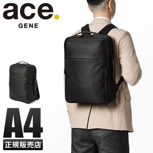 【新品・未使用】エースジーン ビジネスリュック 黒 軽量 A4 楽天市場】ノベルティ付 【正規品5年保証】 エースジーン ビジネス