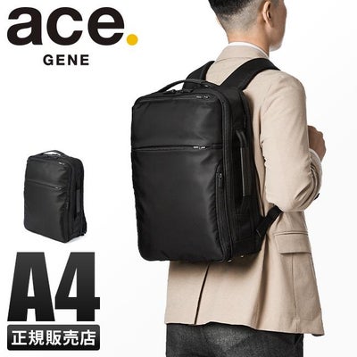 5年保証 エースジーン ビジネスリュック ノートPC 15インチ A4 B4 ace 