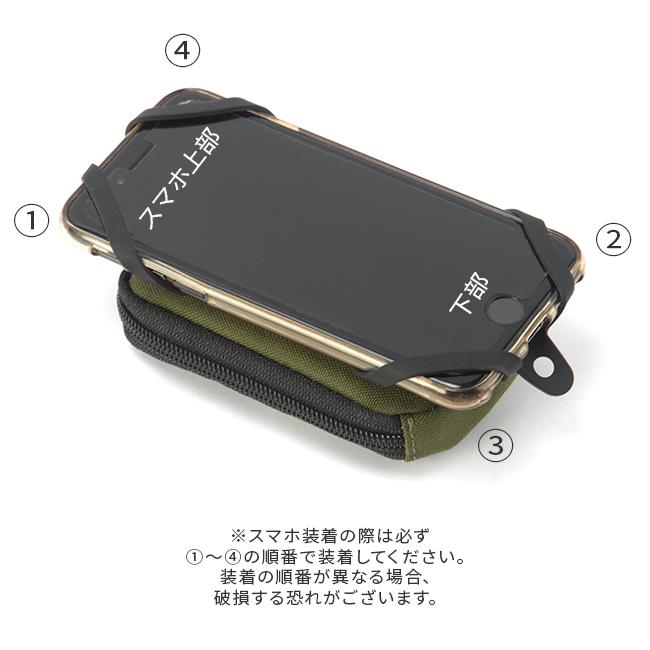 SML カラーN ショルダーウォレット  sml-6923704