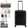 アジアラゲージ マックスボックス スーツケース A.L.I mx-8011-18w