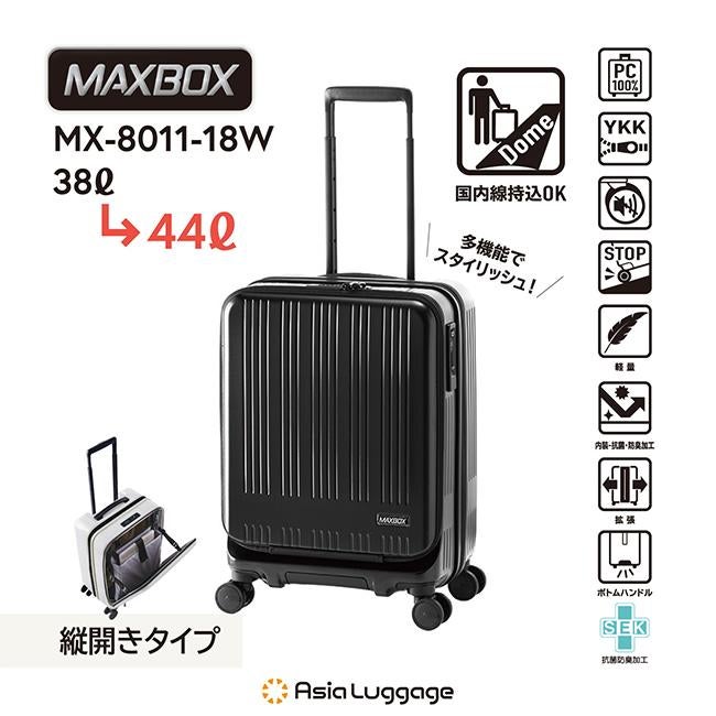 アジアラゲージ スーツケース 機内持ち込み Sサイズ SS 38L フロント