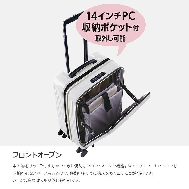 アジアラゲージ マックスボックス スーツケース A.L.I mx-8011-18w