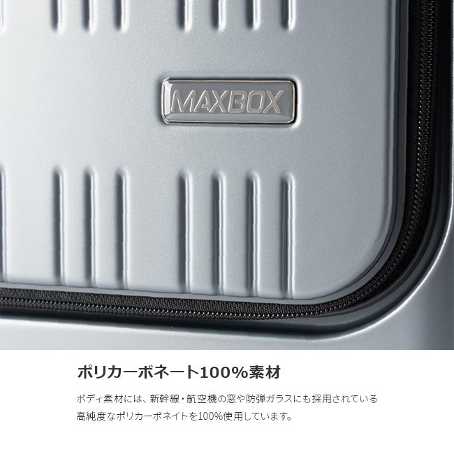 アジアラゲージ マックスボックス スーツケース A.L.I mx-8011-18w