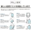 アジアラゲージ マックスボックス スーツケース A.L.I mx-8011-18w