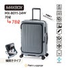 アジアラゲージ マックスボックス スーツケース A.L.I mx-8011-24w