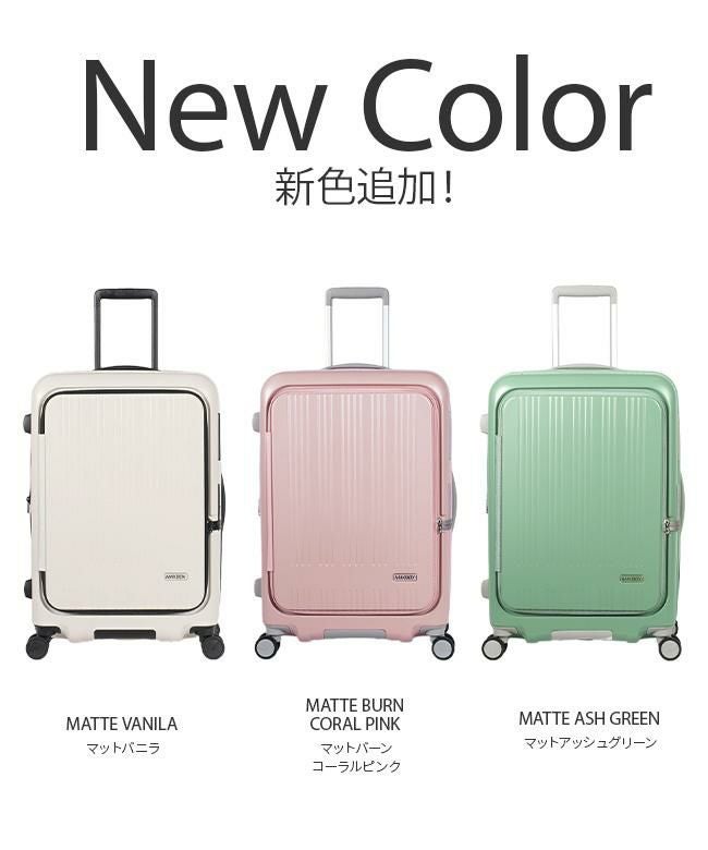 アジアラゲージ マックスボックス スーツケース A.L.I mx-8011-24w