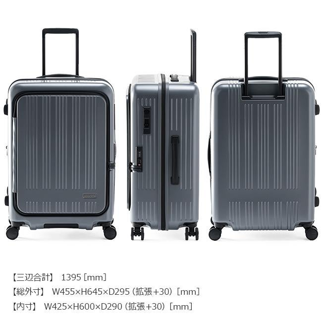 アジアラゲージ マックスボックス スーツケース A.L.I mx-8011-24w