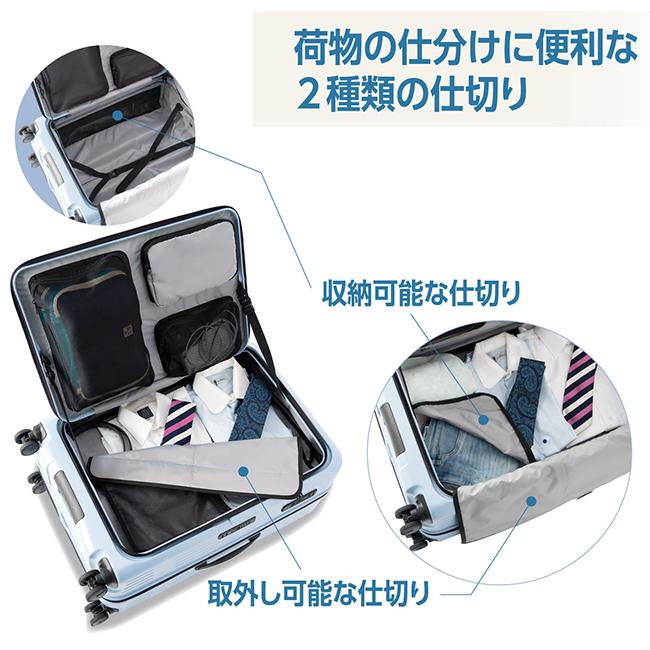 アジアラゲージ マックスボックス スーツケース A.L.I mx-8011-24w