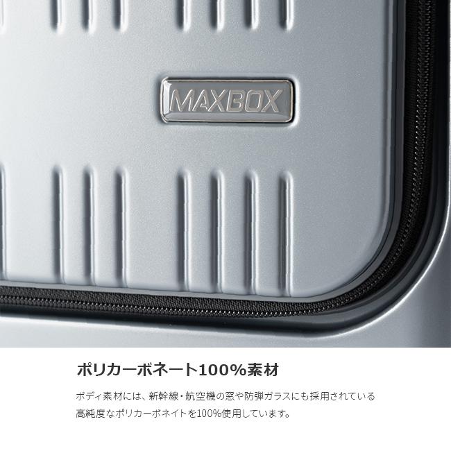 アジアラゲージ マックスボックス スーツケース A.L.I mx-8011-24w