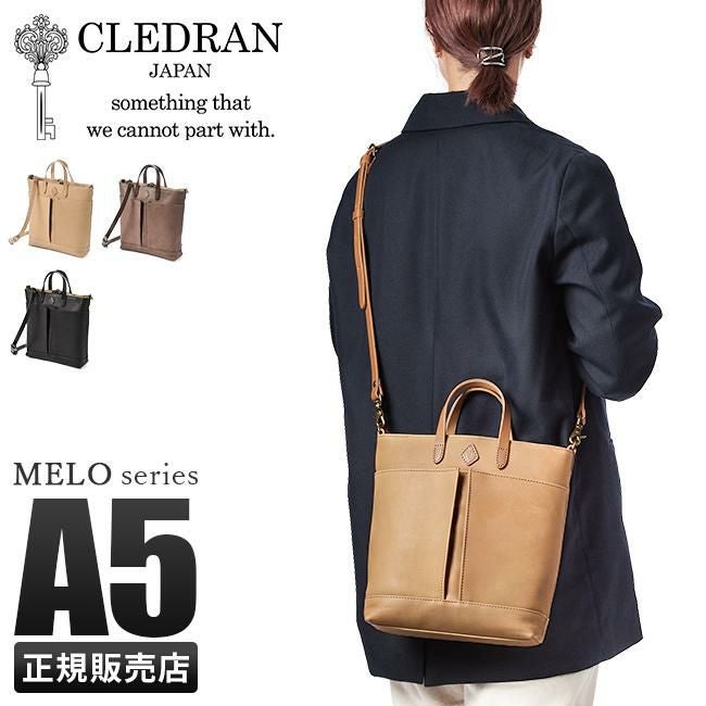 クレドラン メロ ショルダーバッグ CLEDRAN cl3504