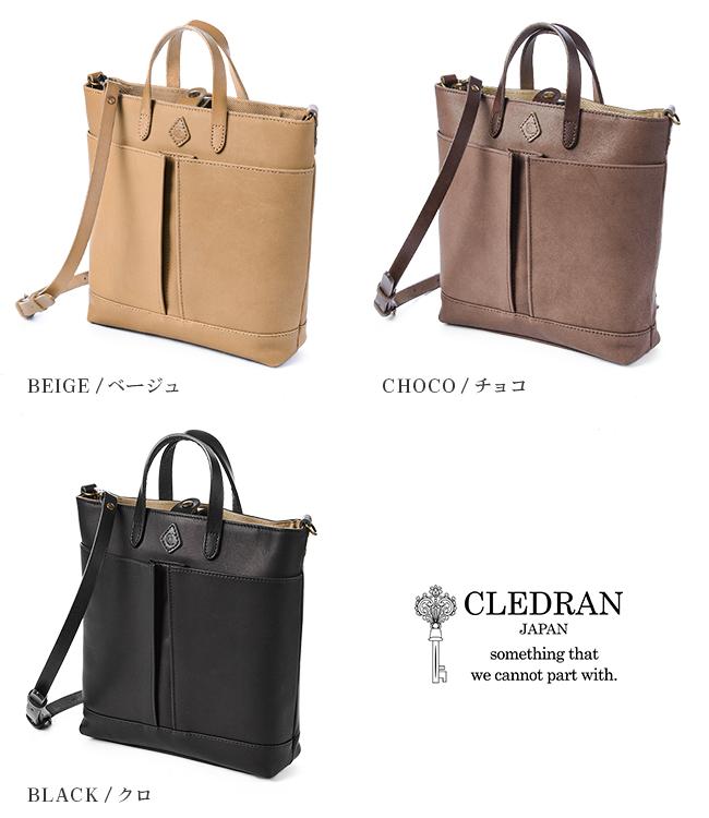 クレドラン メロ ショルダーバッグ CLEDRAN cl3504