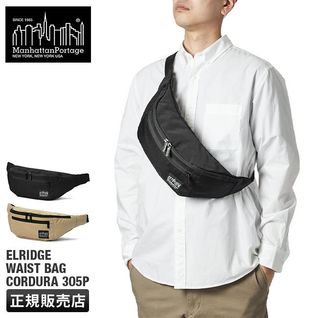 マンハッタンポーテージ ブラックレーベル CORDURA 305P ウエストバッグ Manhattan Portage BLACK LABEL mp1110-305pbl