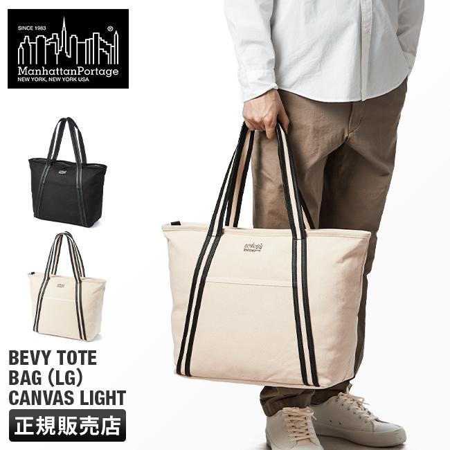 【新品 未使用】バナナマン マンハッタンポーテージ トートバッグ ライブＨグッズ バナナマン manhattan portage コラボ トートバッグの通販はau PAY