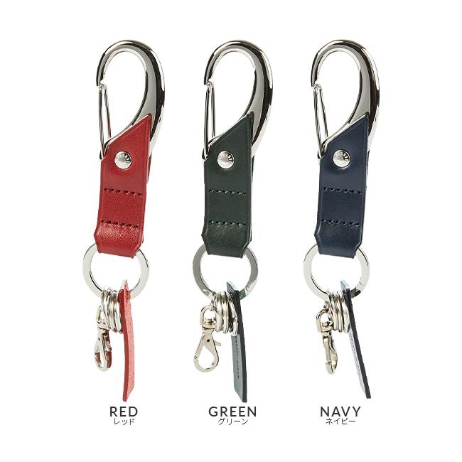 マスターピース マガタマキーリング キーケース キーホルダー master-piece mspc-01691-v2