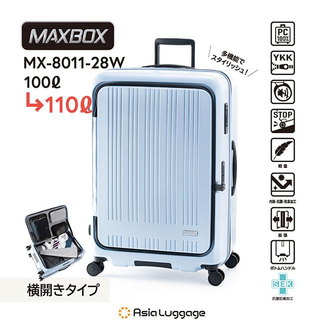 アジアラゲージ スーツケース 100L 110L 拡張 受託無料 158cm以内 L アジアラゲージ スーツケース 100L 110L 拡張 受託無料 158cm以内 L