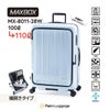 アジアラゲージ マックスボックス スーツケース A.L.I mx-8011-28w