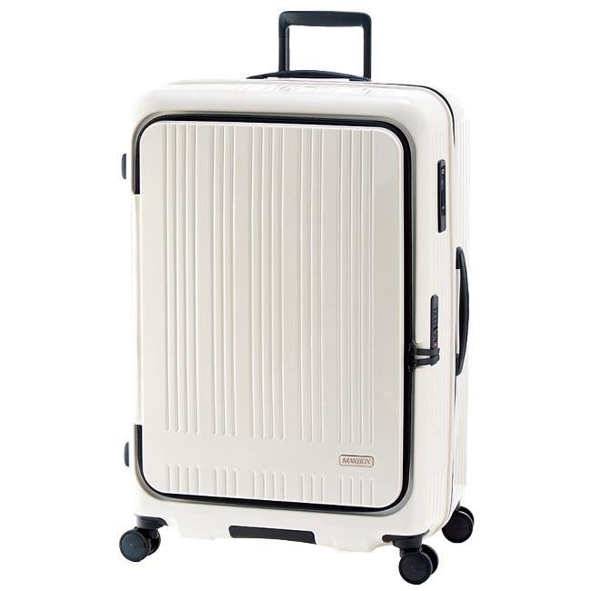 アジアラゲージ マックスボックス スーツケース A.L.I mx-8011-28w