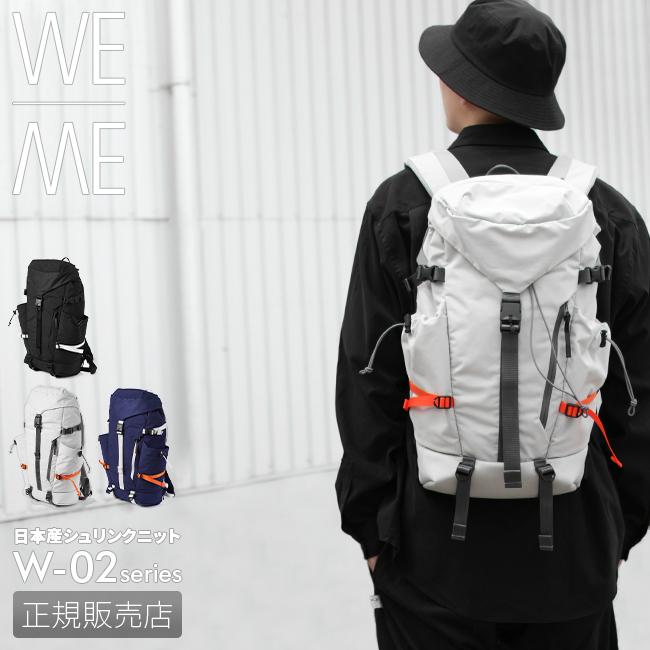 WE-ME W-02 リュック  w-02-1